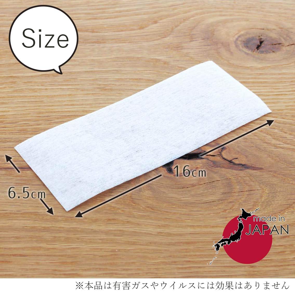 Amazon.co.jp: 金星製紙 さらふあ マスク用とりかえシート レギュラー